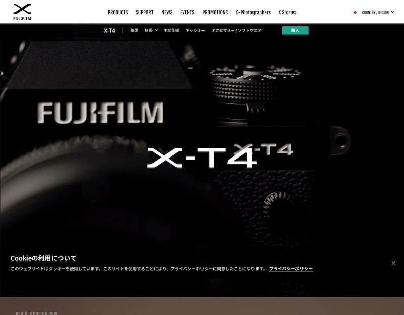 FUJIFILM X-T4 | Cameras | 富士フイルム Xシリーズ  GFX